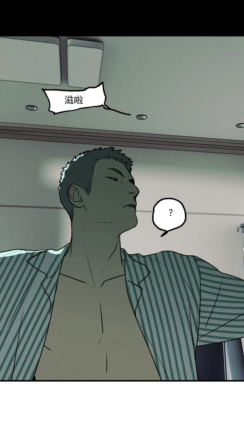 第49话 百分之一的机会（上）42