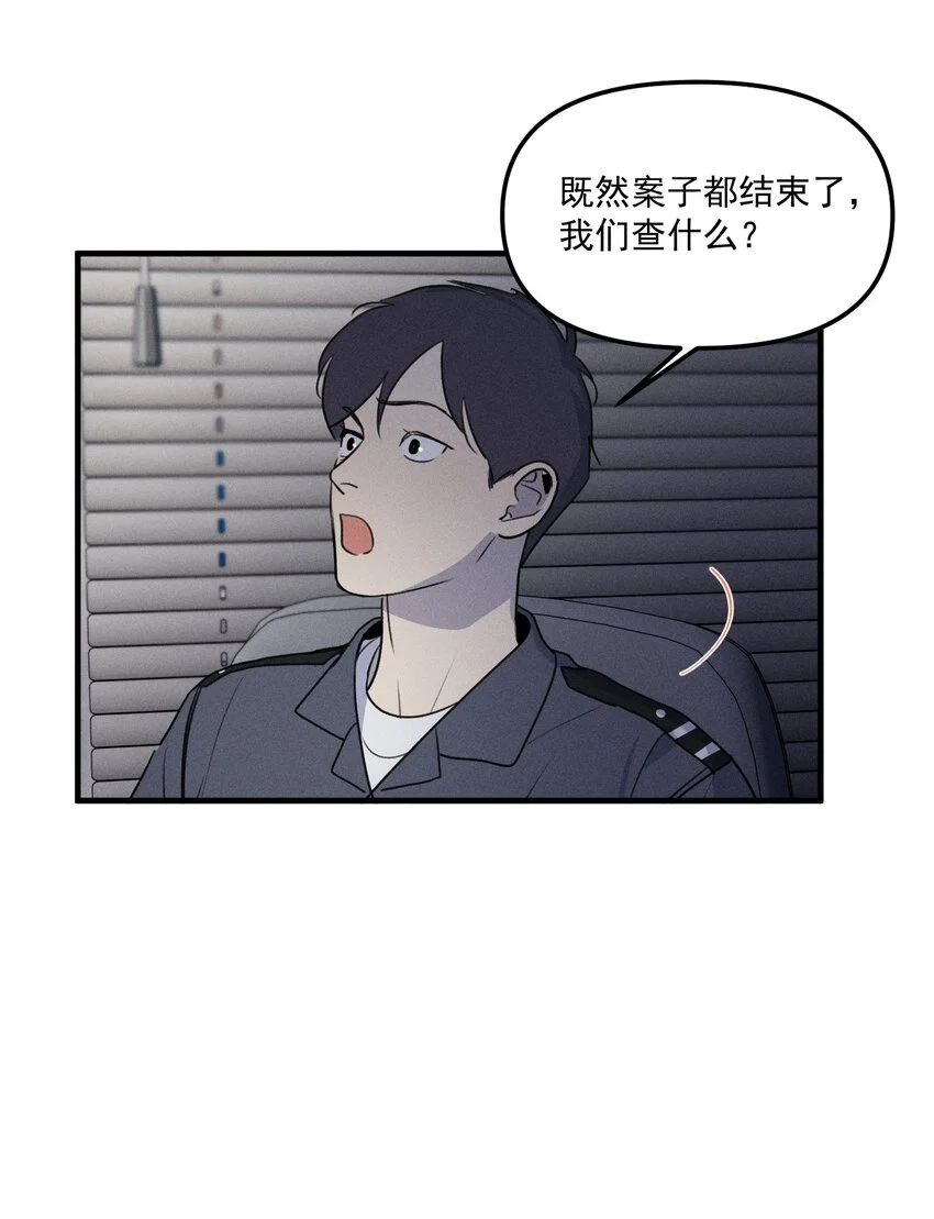 第59话 恐吓案26