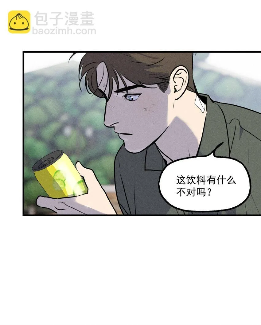 第53话 一起来看你31