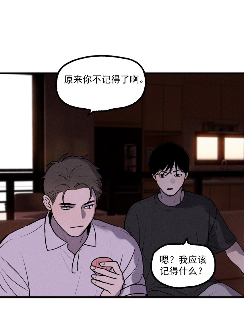 第17话 贝壳44
