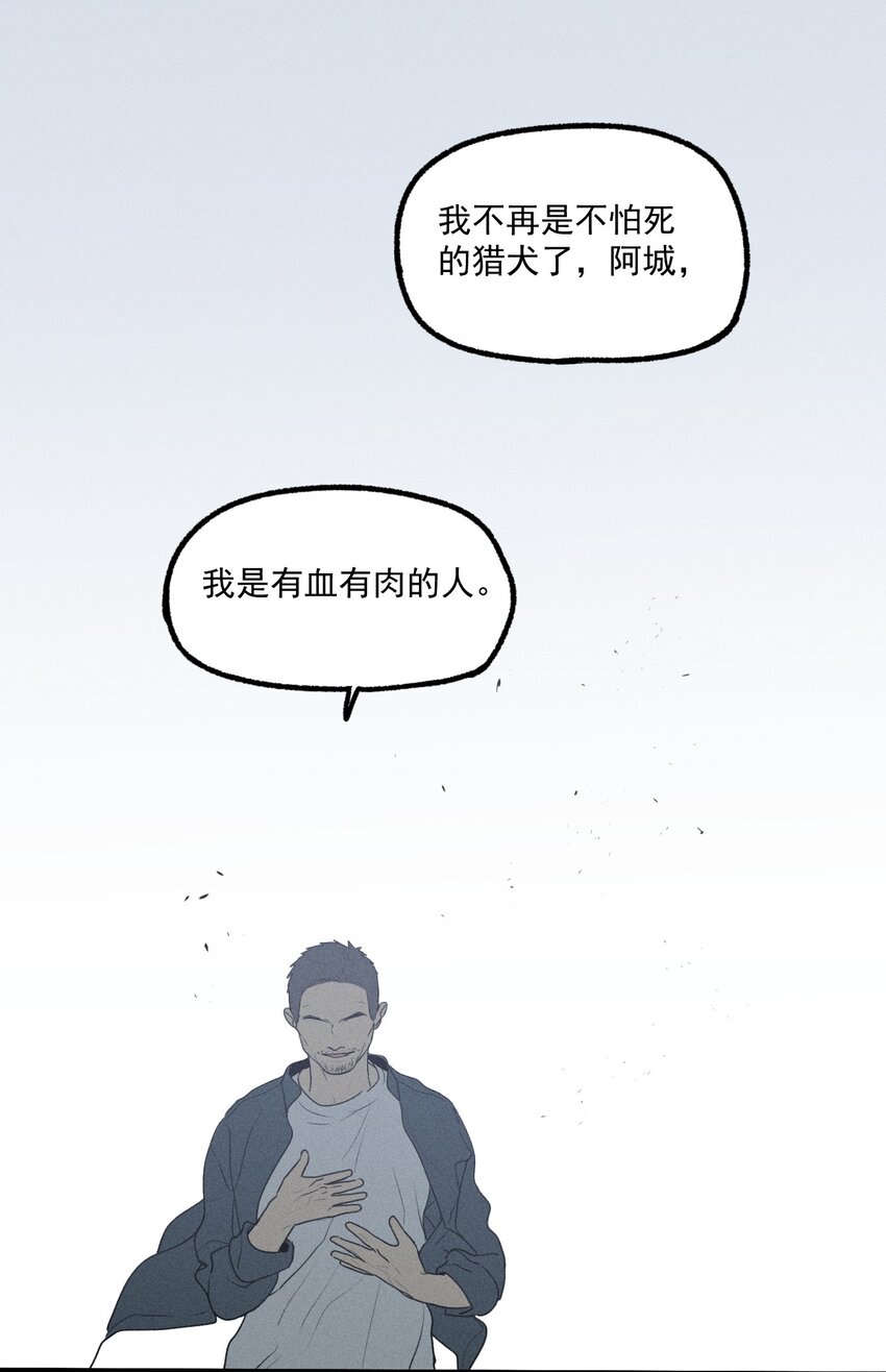 第26话 不动摇的信念8