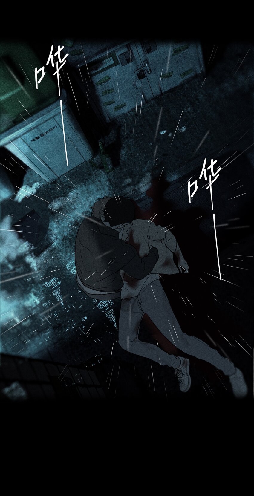 第0话 序章——是我害死了他（下）43