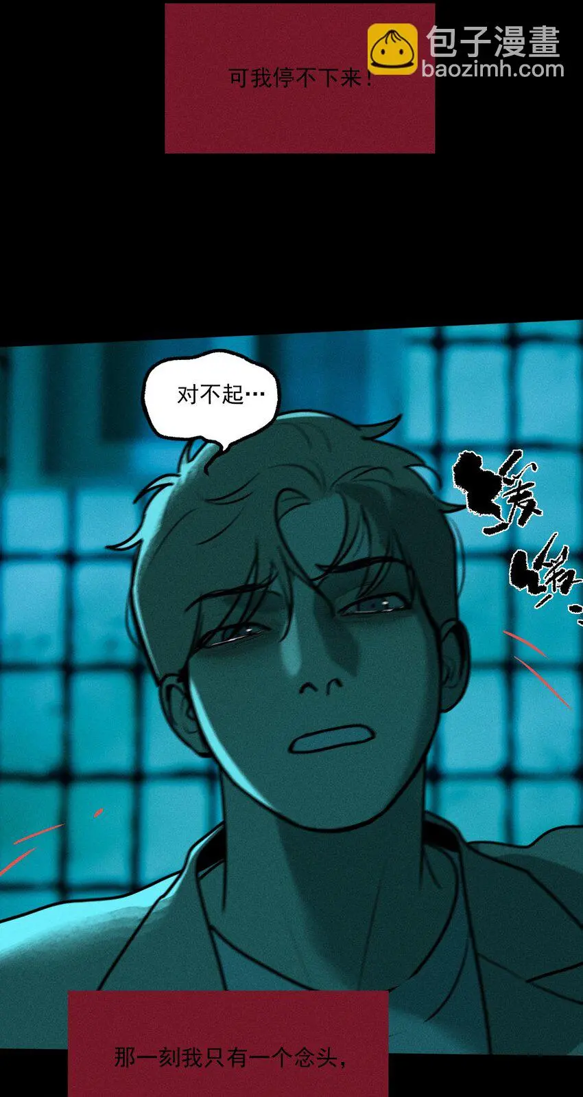 第44话 无辜的死亡（下）13