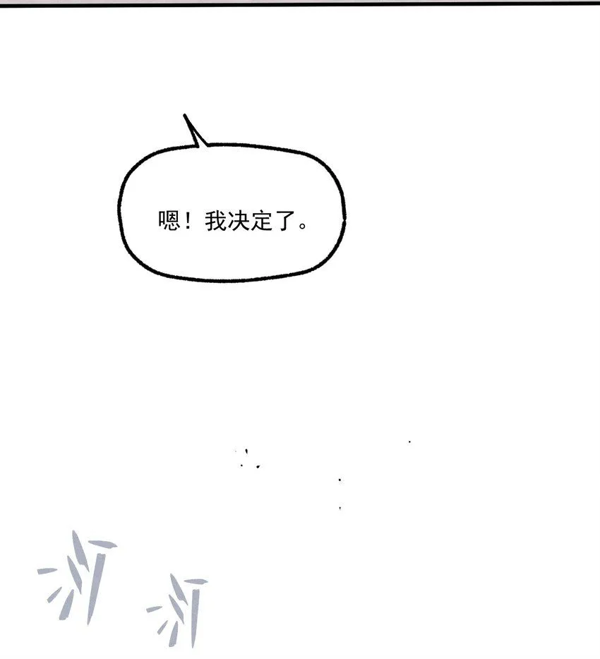 第52话 不愿醒来的梦（下）34