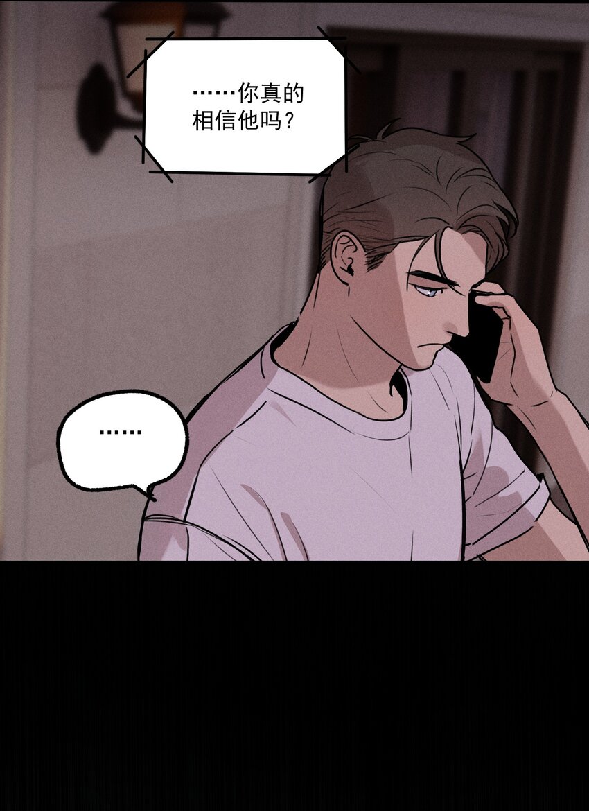 第17话 贝壳12