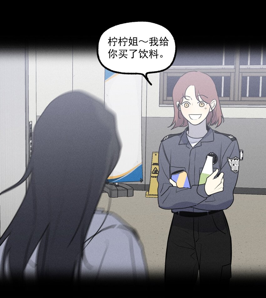 第29话 大鱼34
