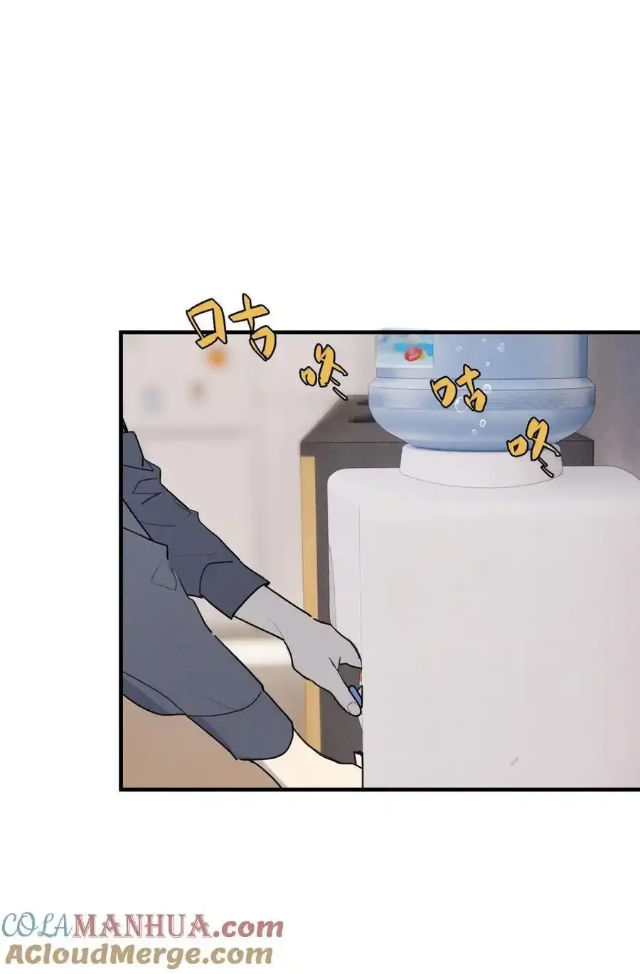第60话 保护林鑫鑫（上）6