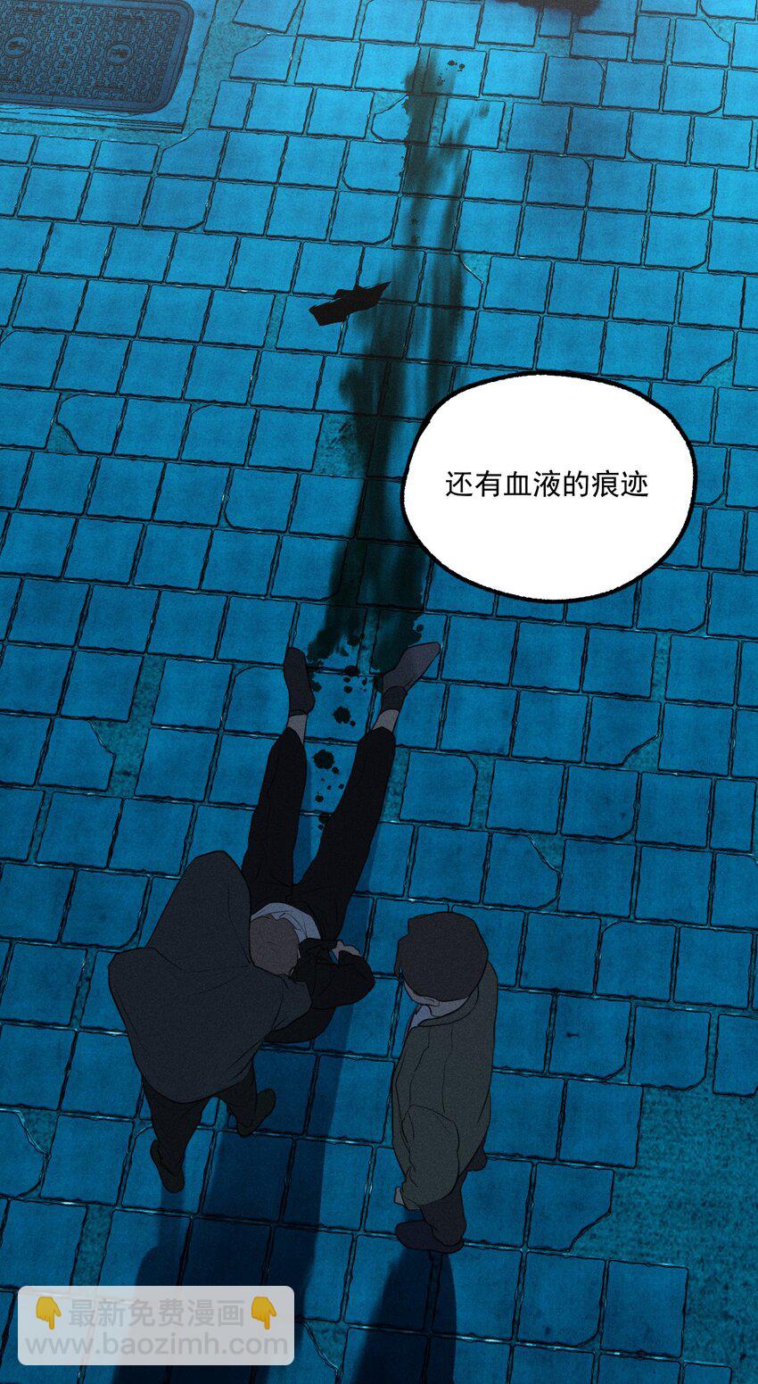第2话 对策B组（上）52
