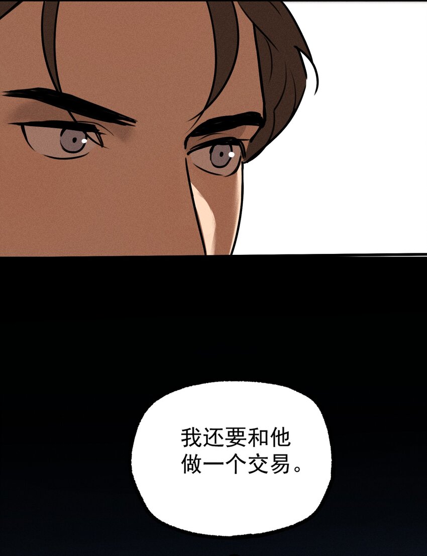 第14话 危机重重62