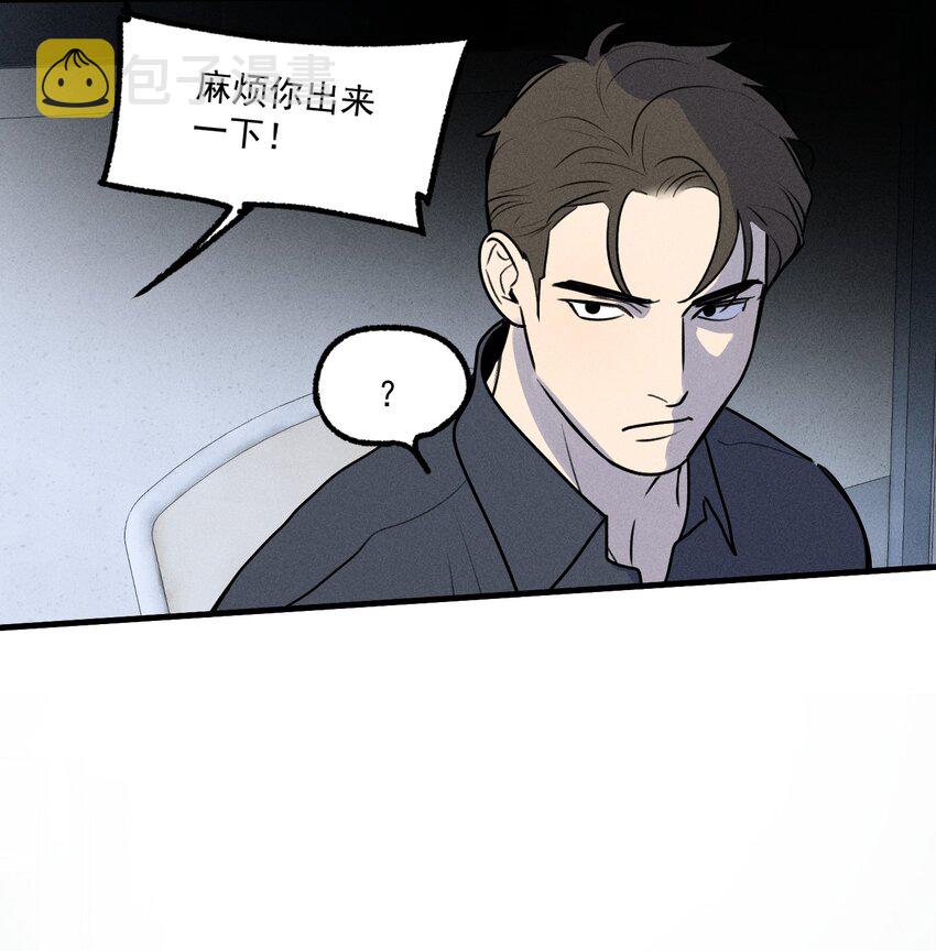 第29话 大鱼53