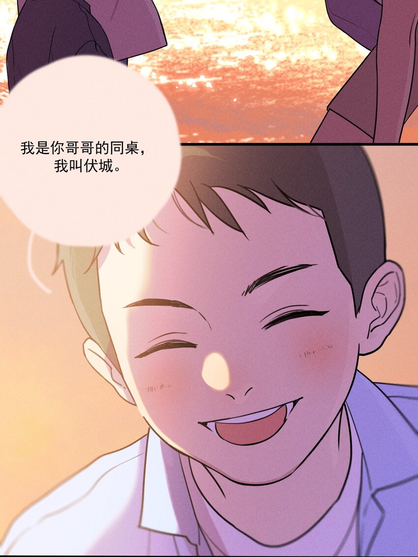 第0话 序章——是我害死了他（上）41