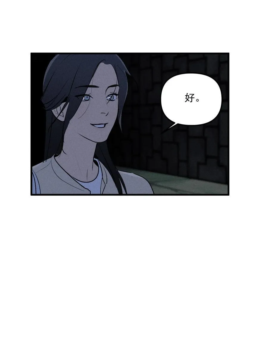 第65话 恐吓者23