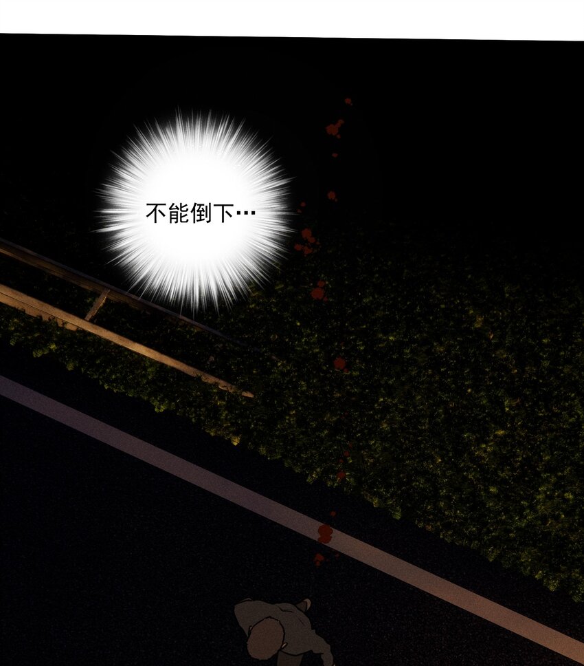 第37话 追逐13