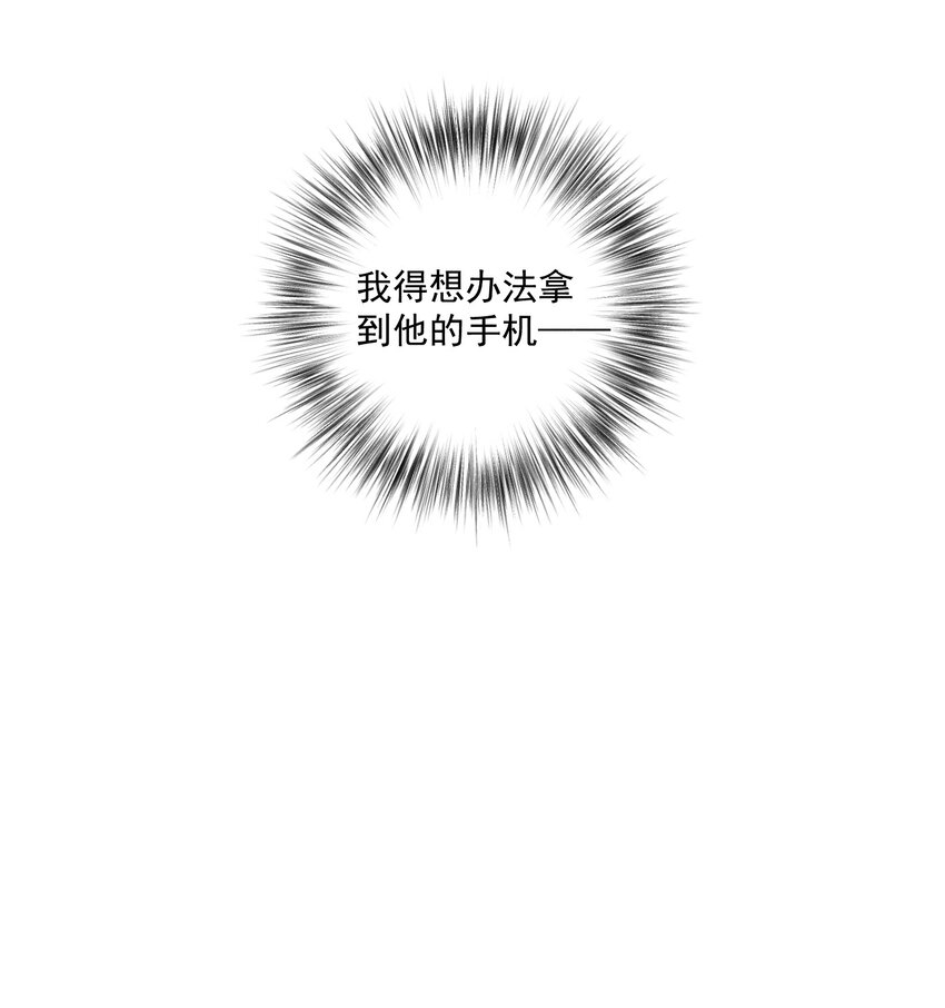 第27话 下一个10