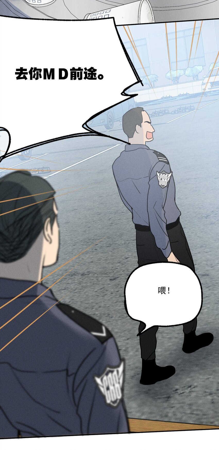 第10话 无限延伸9