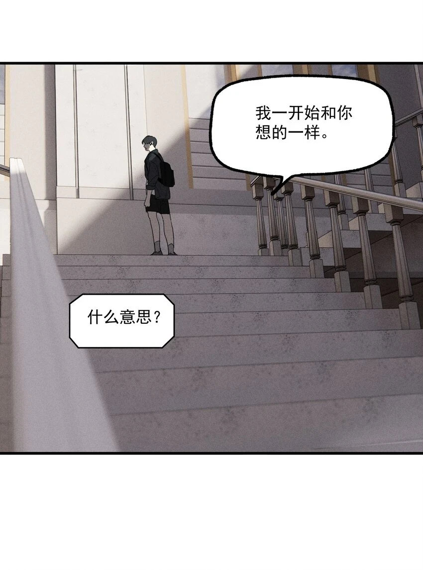 第41话 两个不能开口的人19