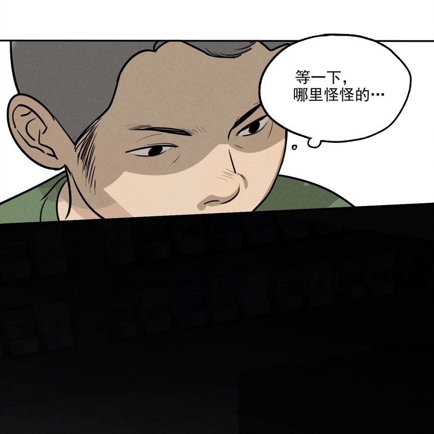 第1话 与神对话46