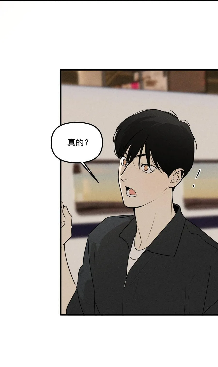 第63话 迷雾重重8