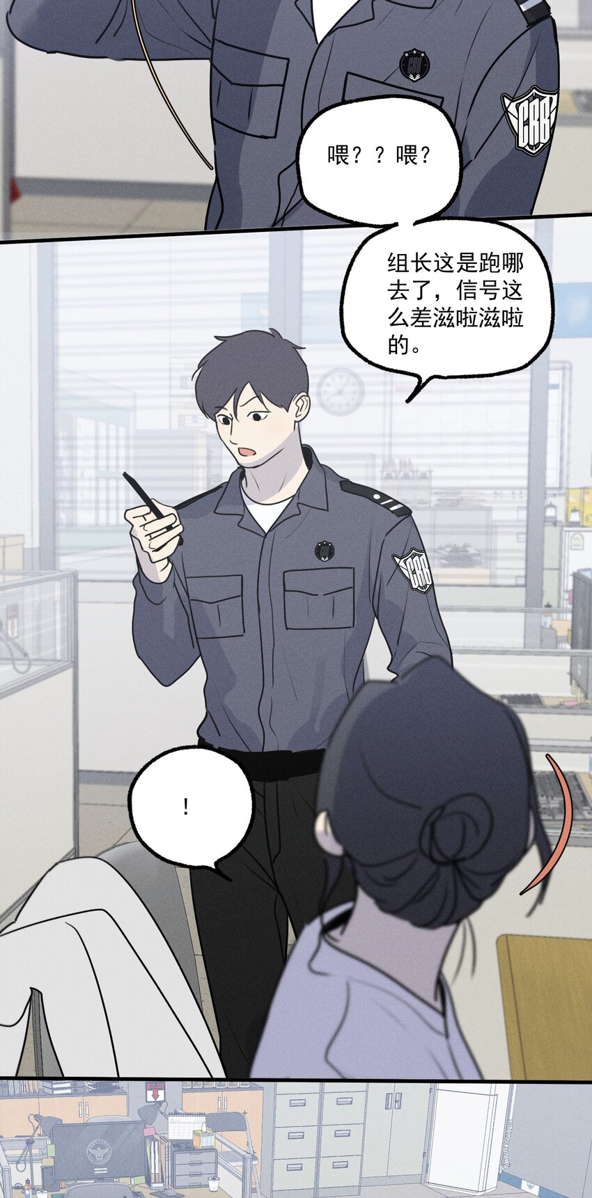 第11话 入侵37