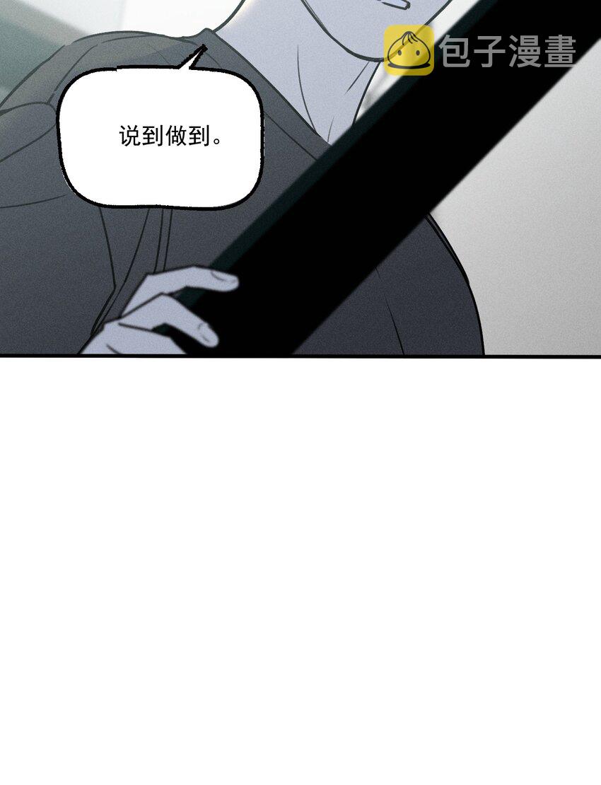 第23话 绝对正义18