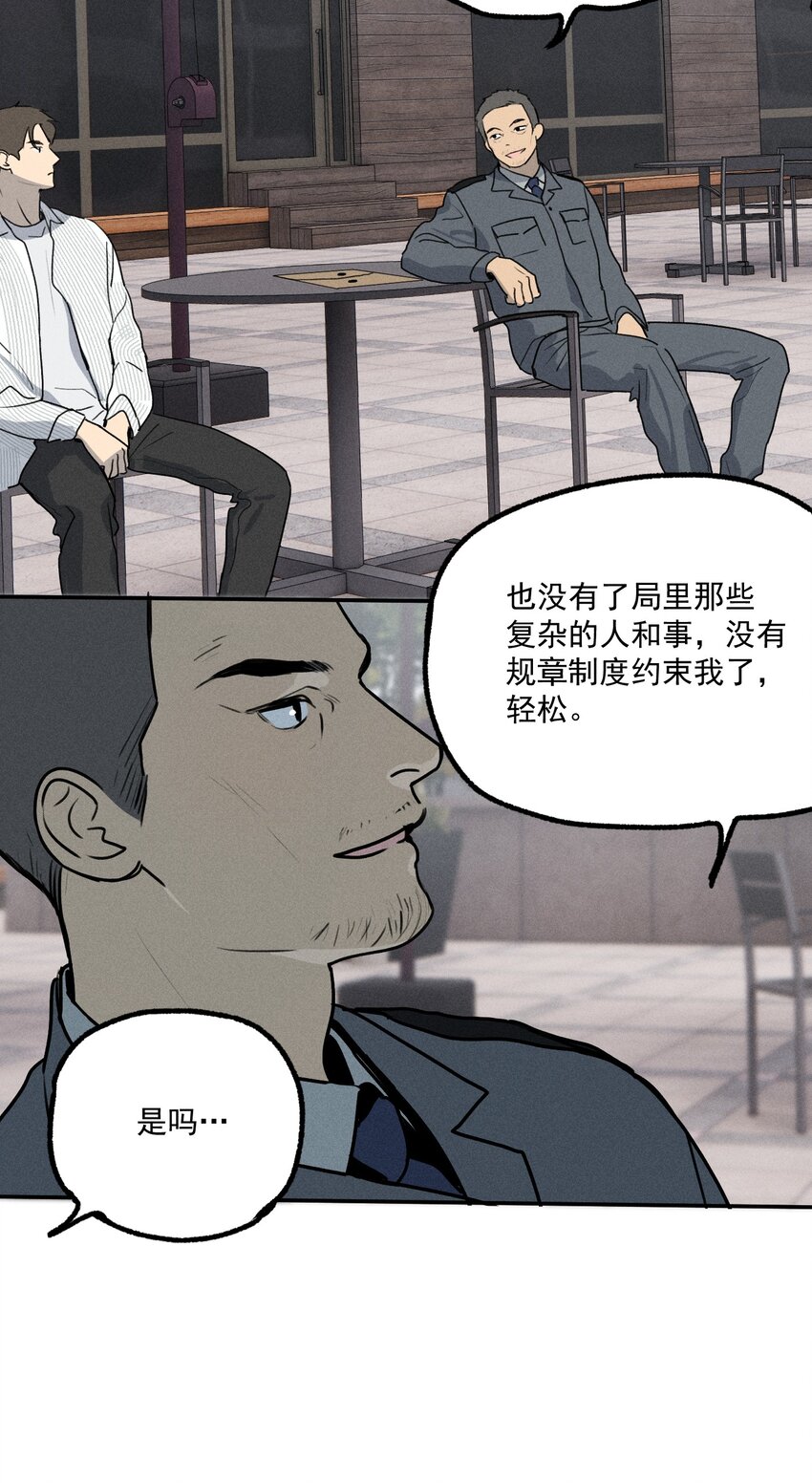 第9话 老师37