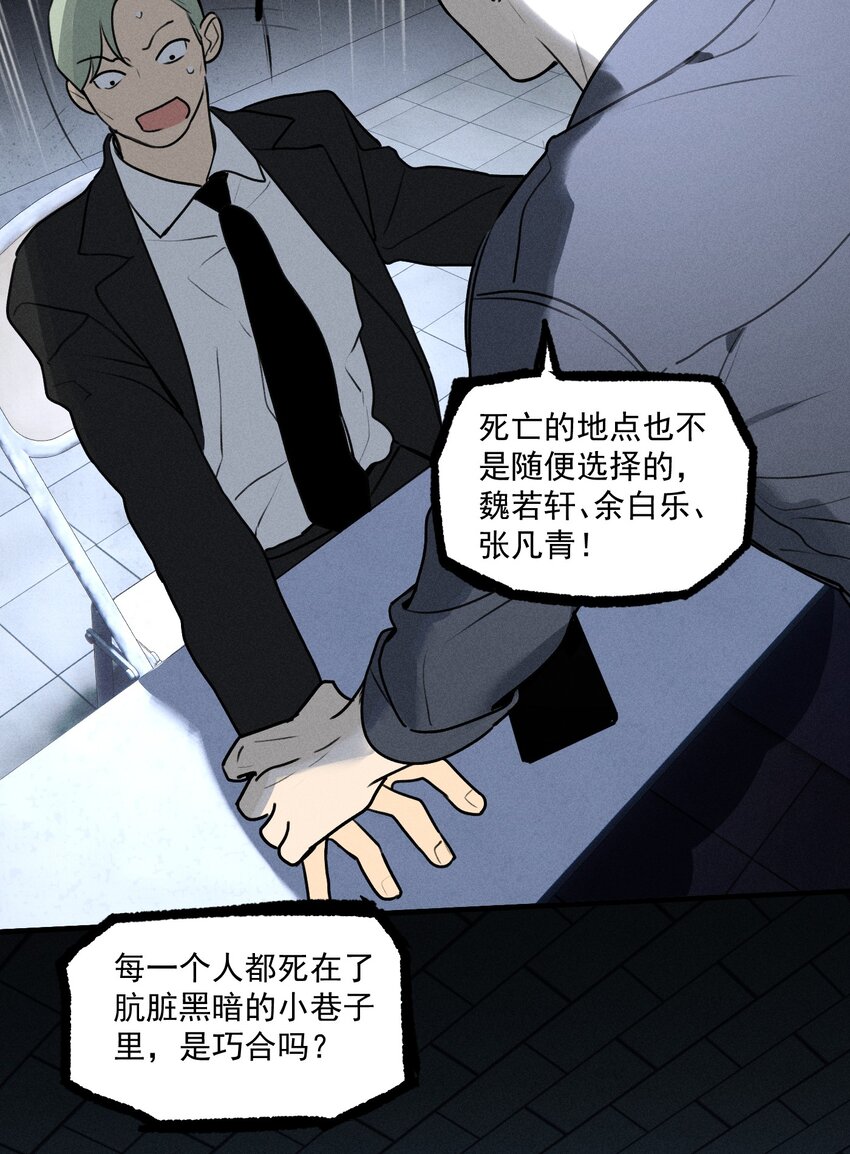 第27话 下一个27