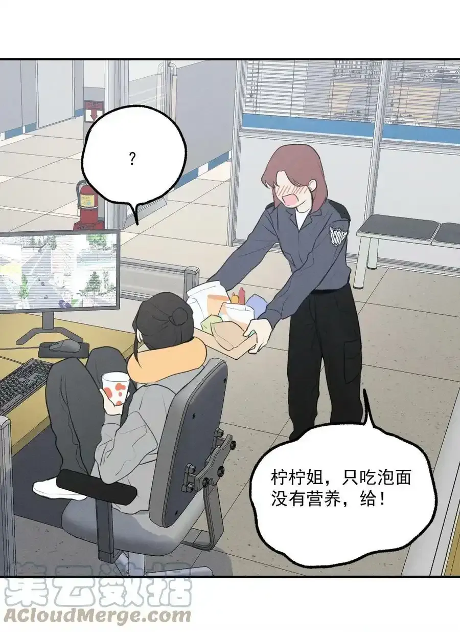 第4话 抓捕岚桥（上）5