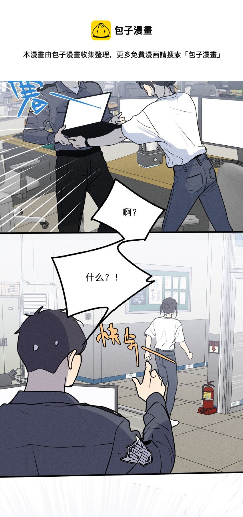 第11话 入侵40