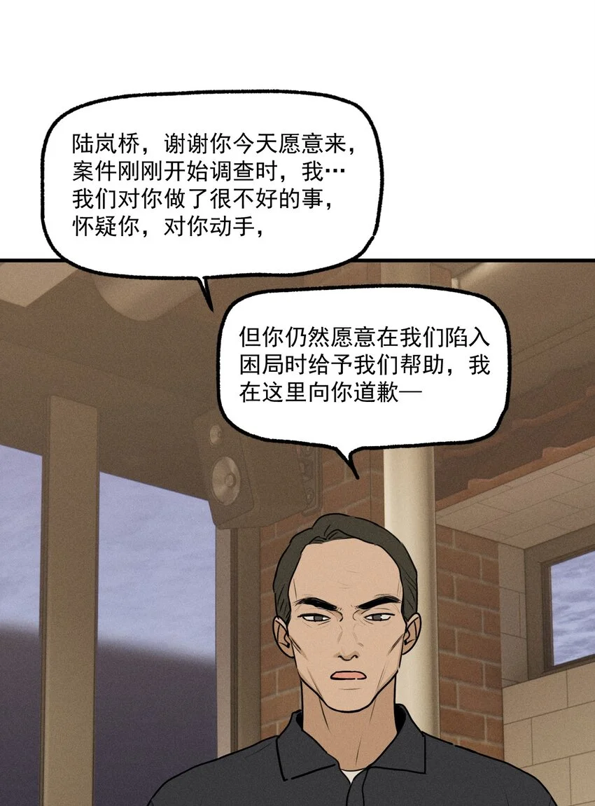 第56话 消散的泡沫27