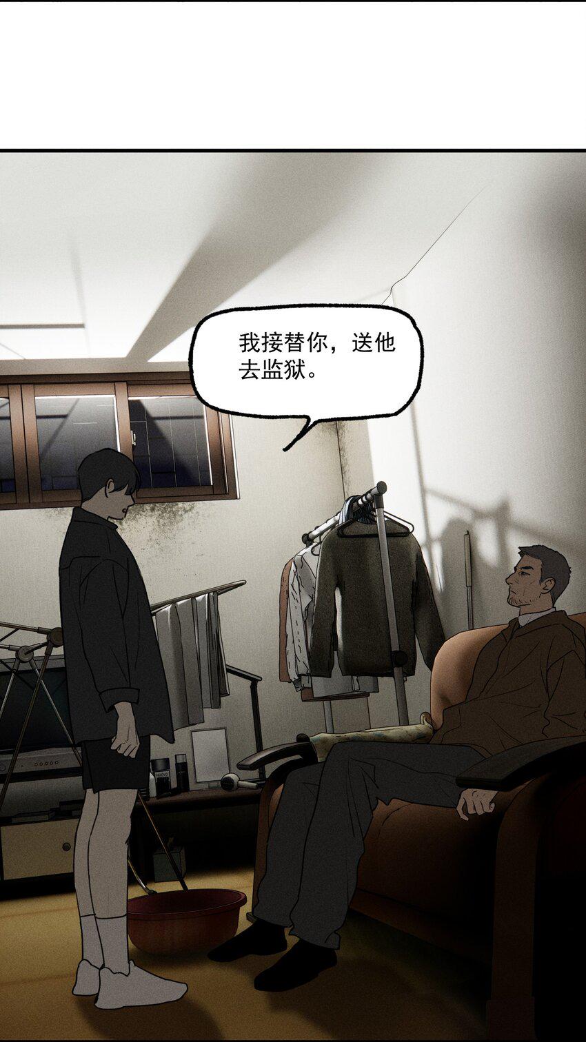 第45话 嚣张的他（上）36