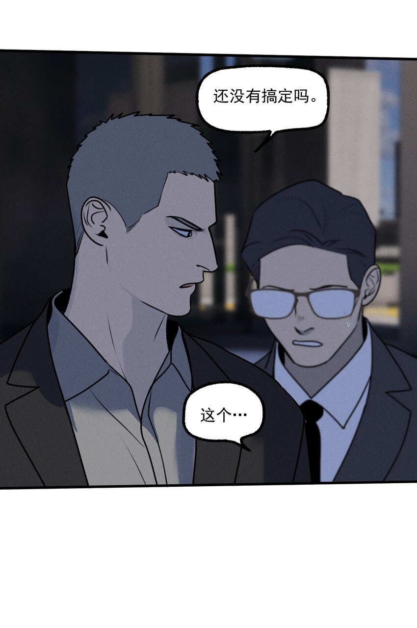 第39话 众人的力量40
