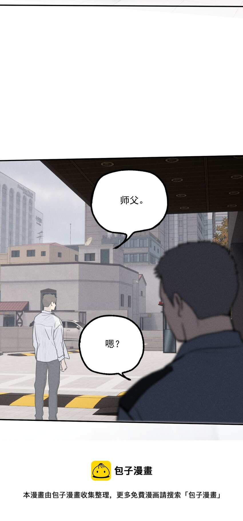 第9话 老师56