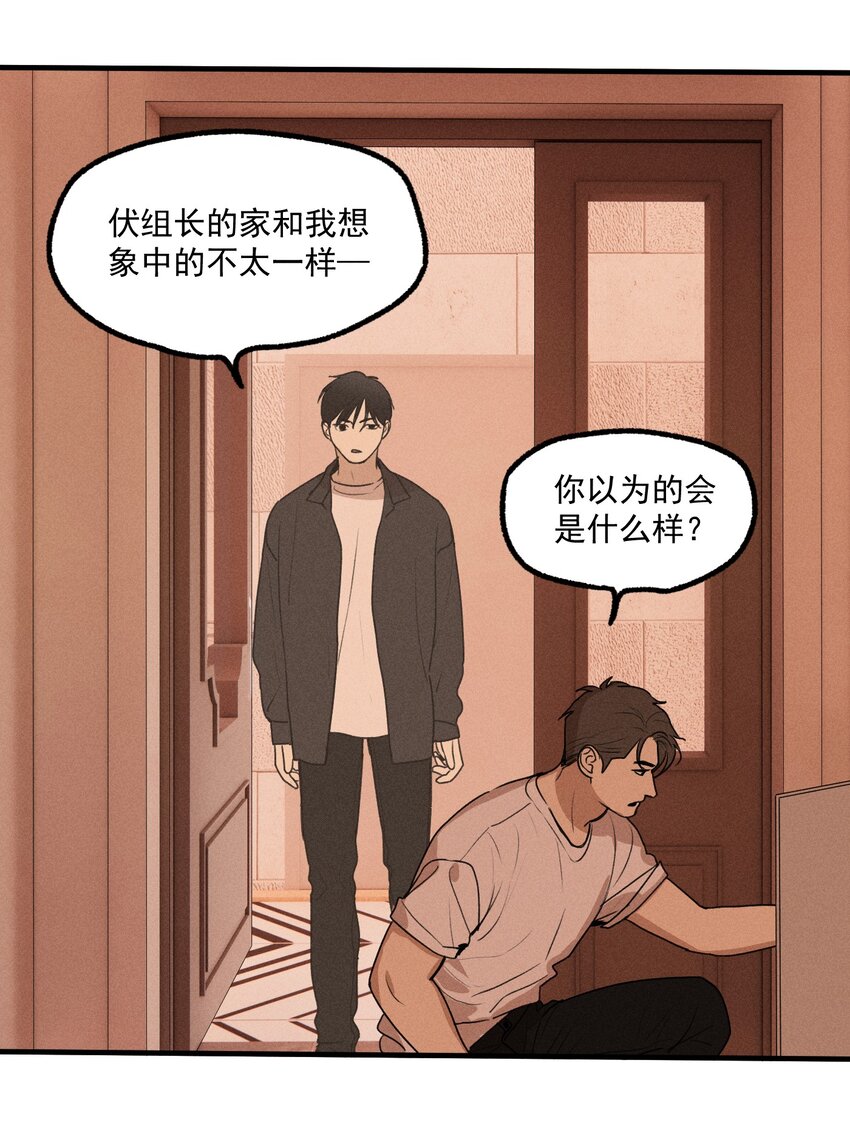 第17话 贝壳5