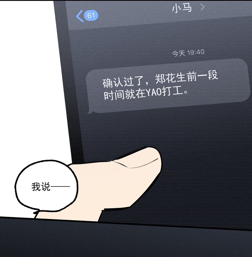 第27话 下一个15