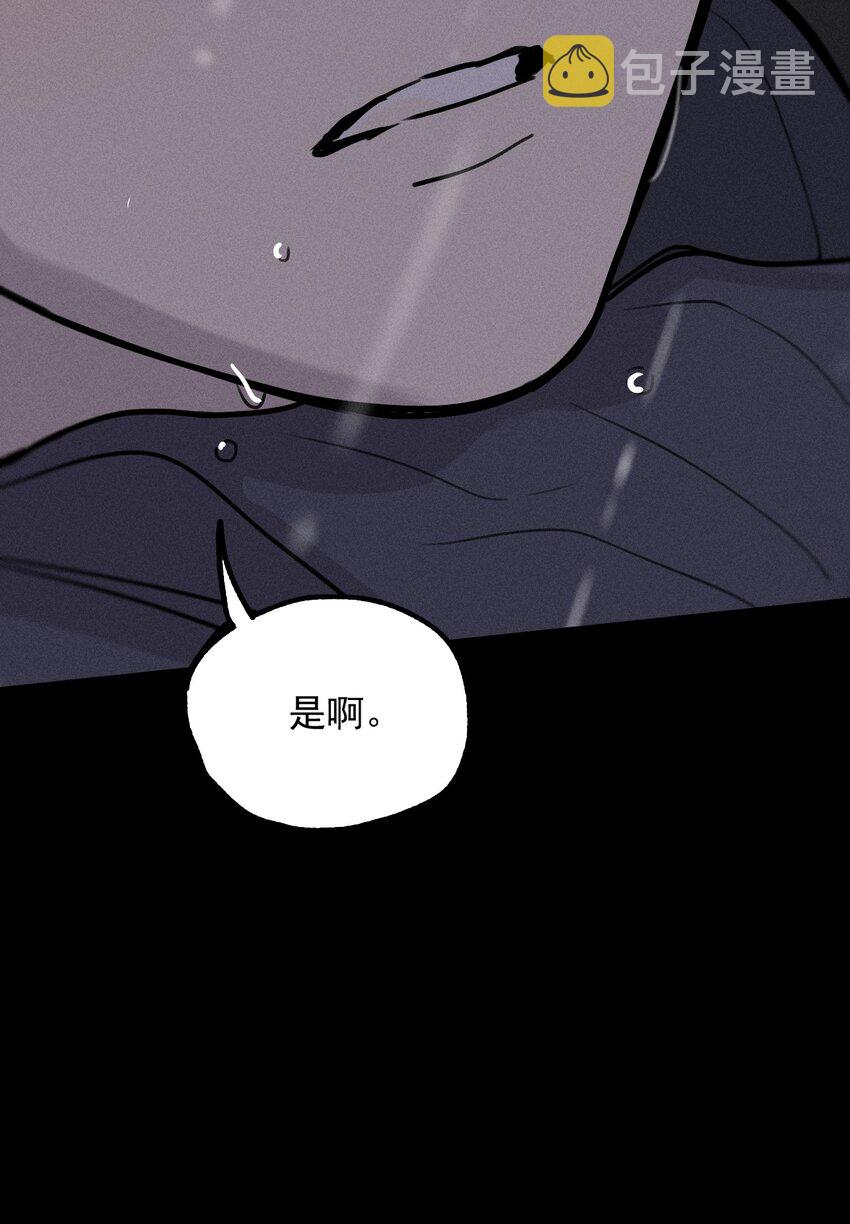 第0话 序章——是我害死了他（下）47