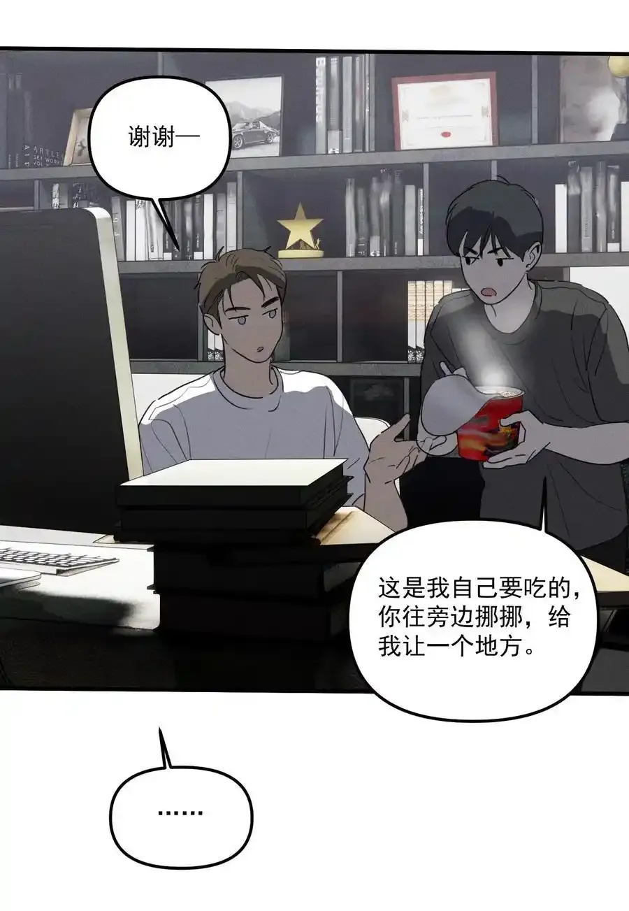 第62话 翻看影像11
