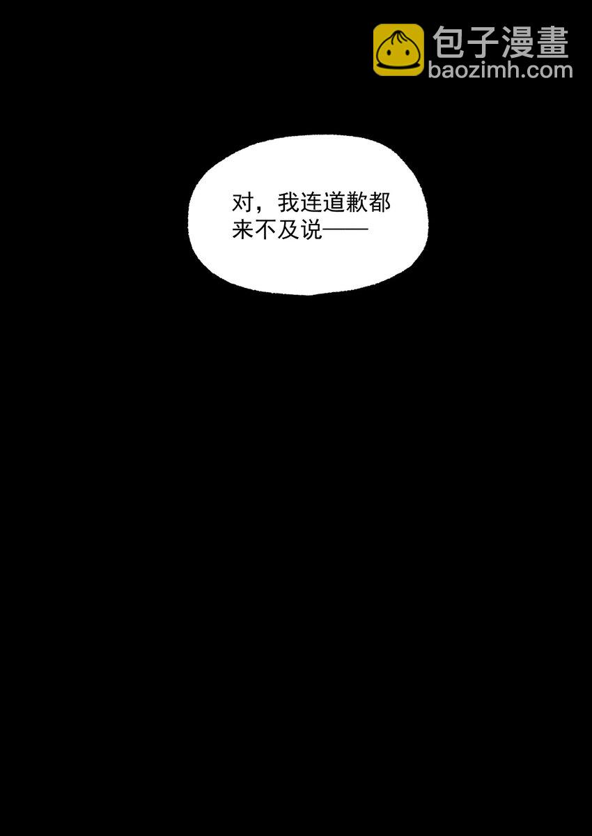第18话 目击证词46