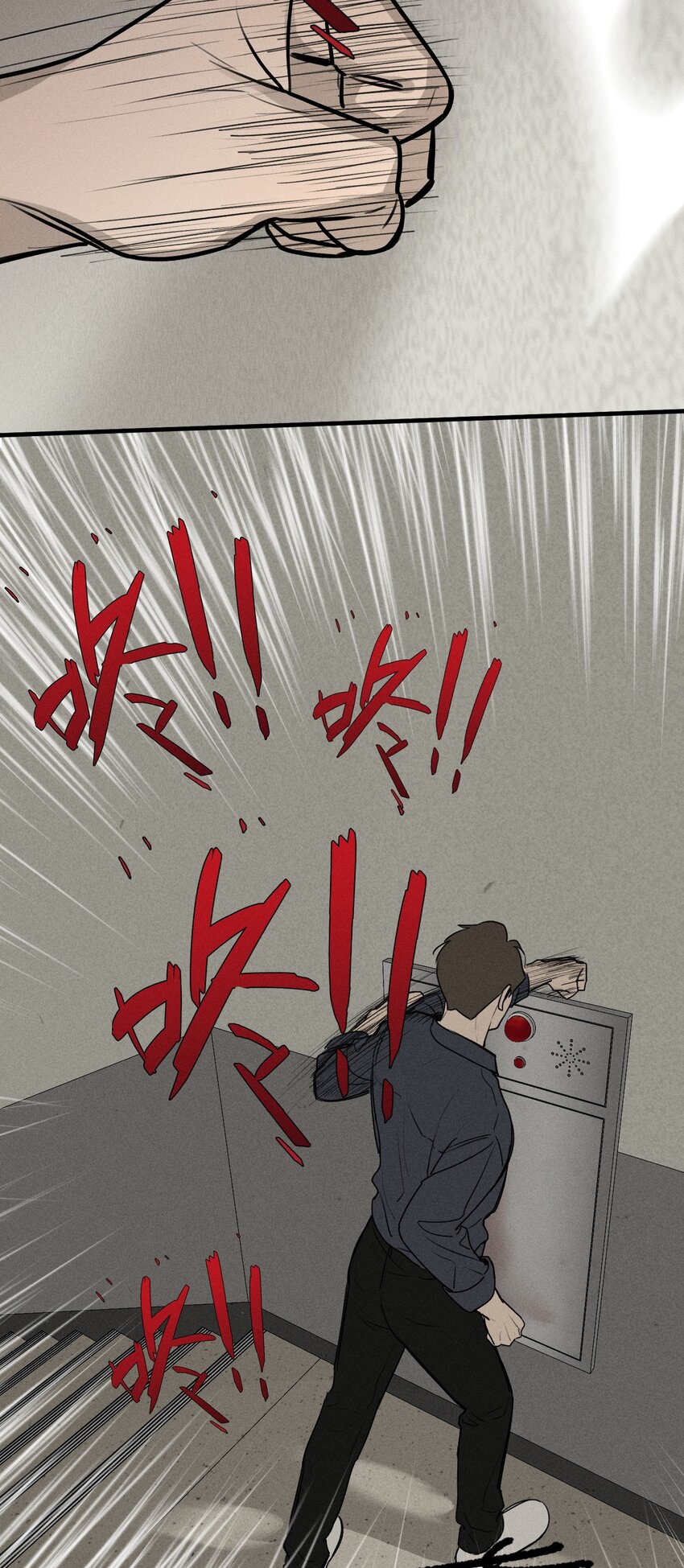 第26话 不动摇的信念44