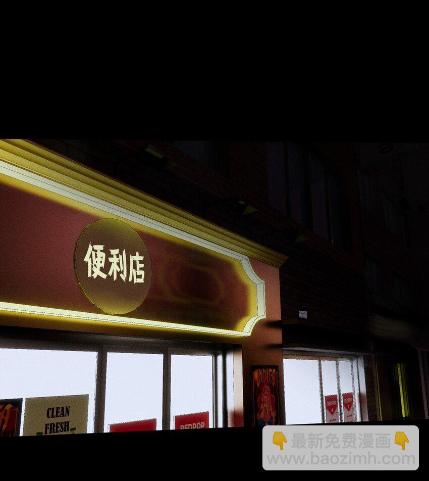 第34话 比黑暗更黑254