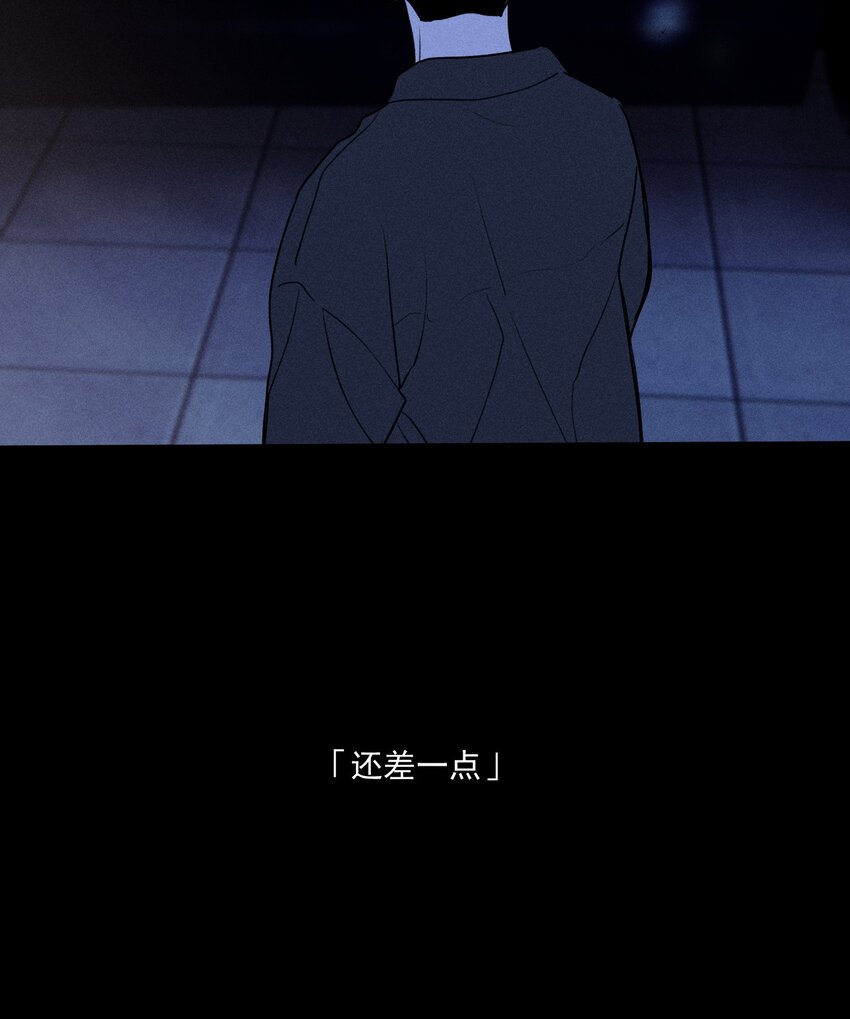 第31话 身临其境34