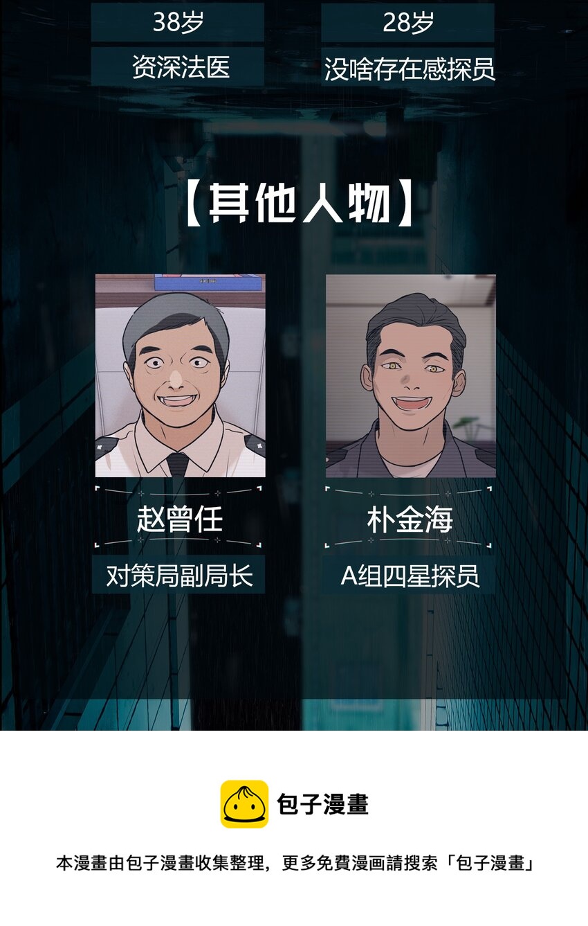 第9话 老师64