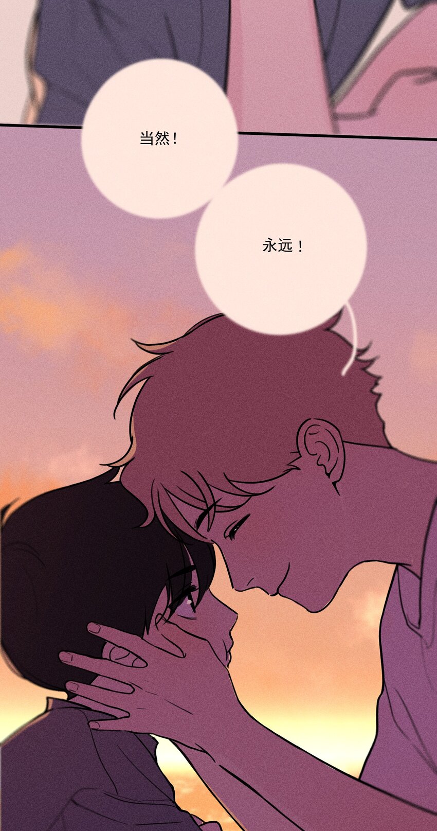 第0话 序章——是我害死了他（上）15