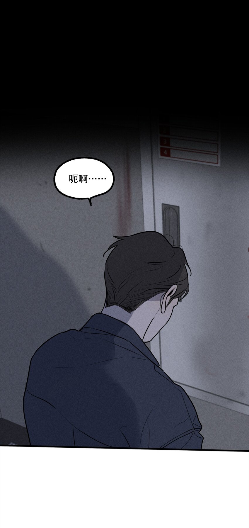 第26话 不动摇的信念48