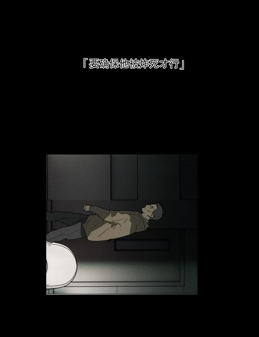 第49话 百分之一的机会（上）41