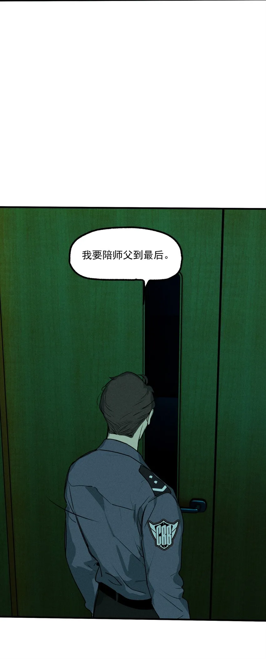 第49话 百分之一的机会（上）9