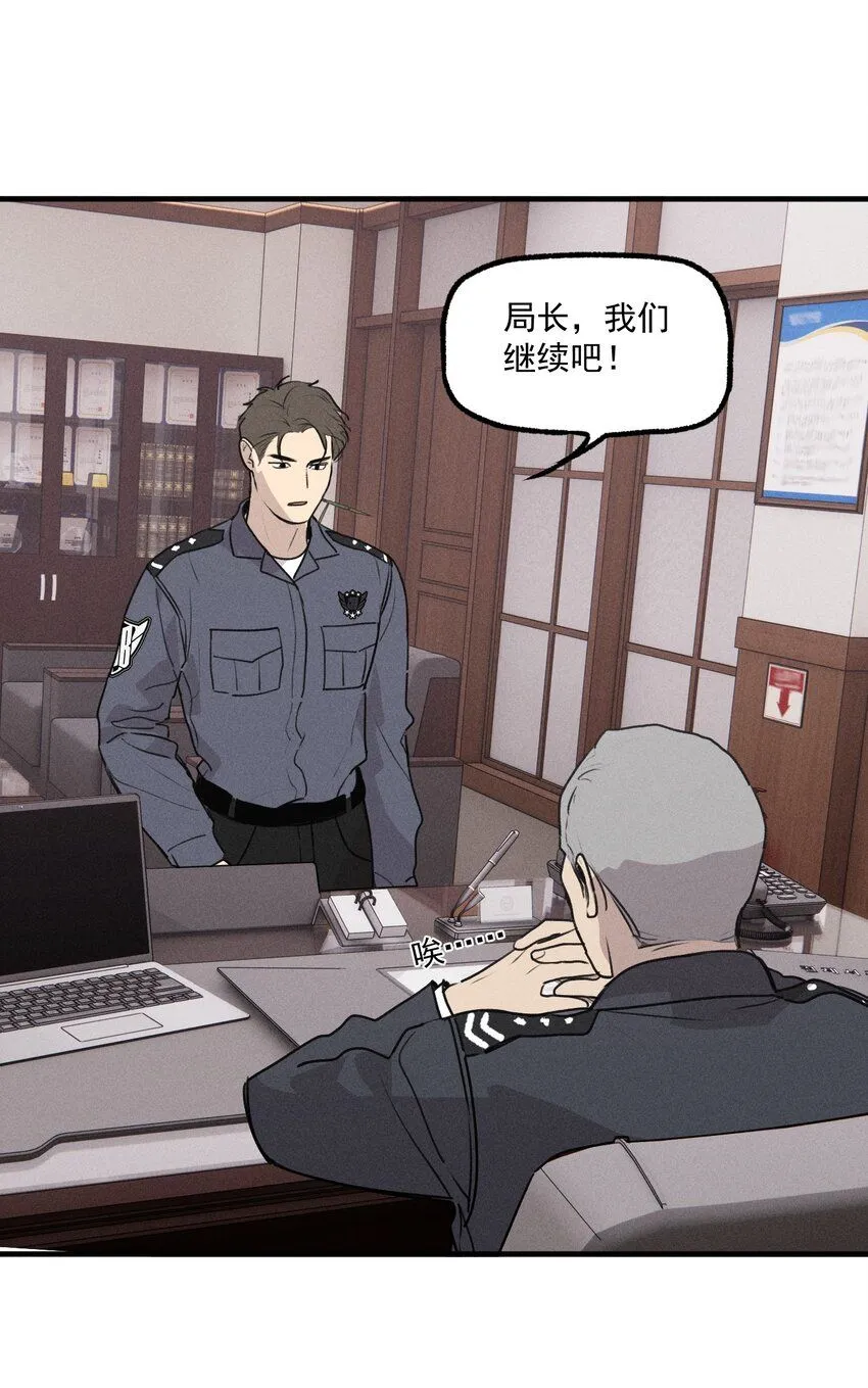 第54话 风口浪尖28