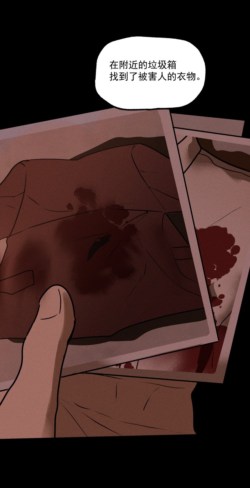 第14话 危机重重23