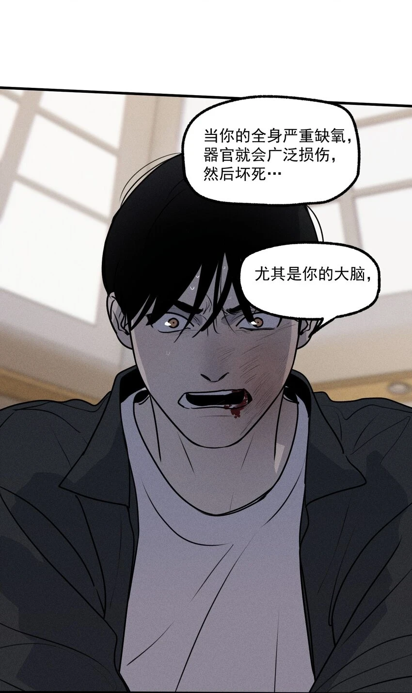 第42话 你的罪41