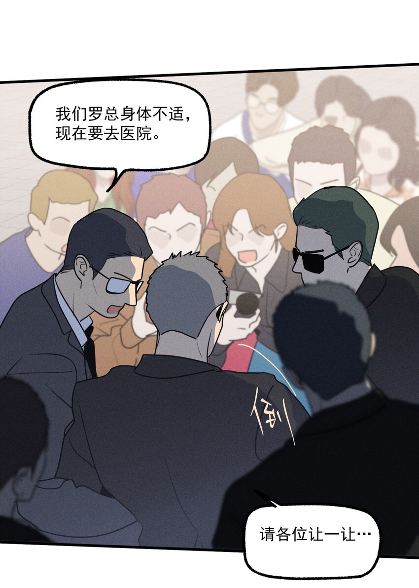 第39话 众人的力量25