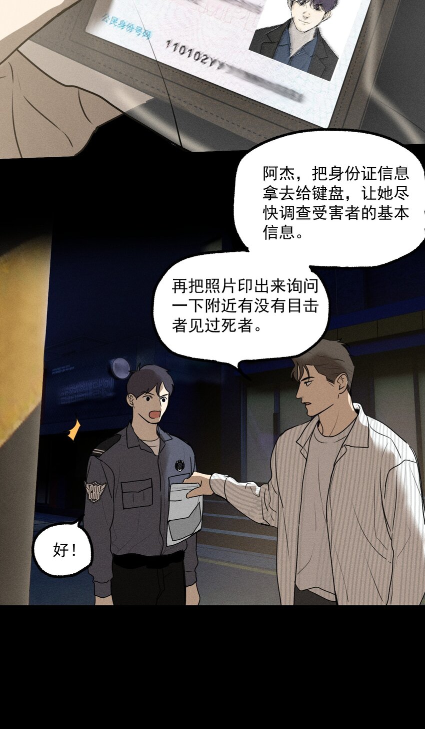 第14话 危机重重10